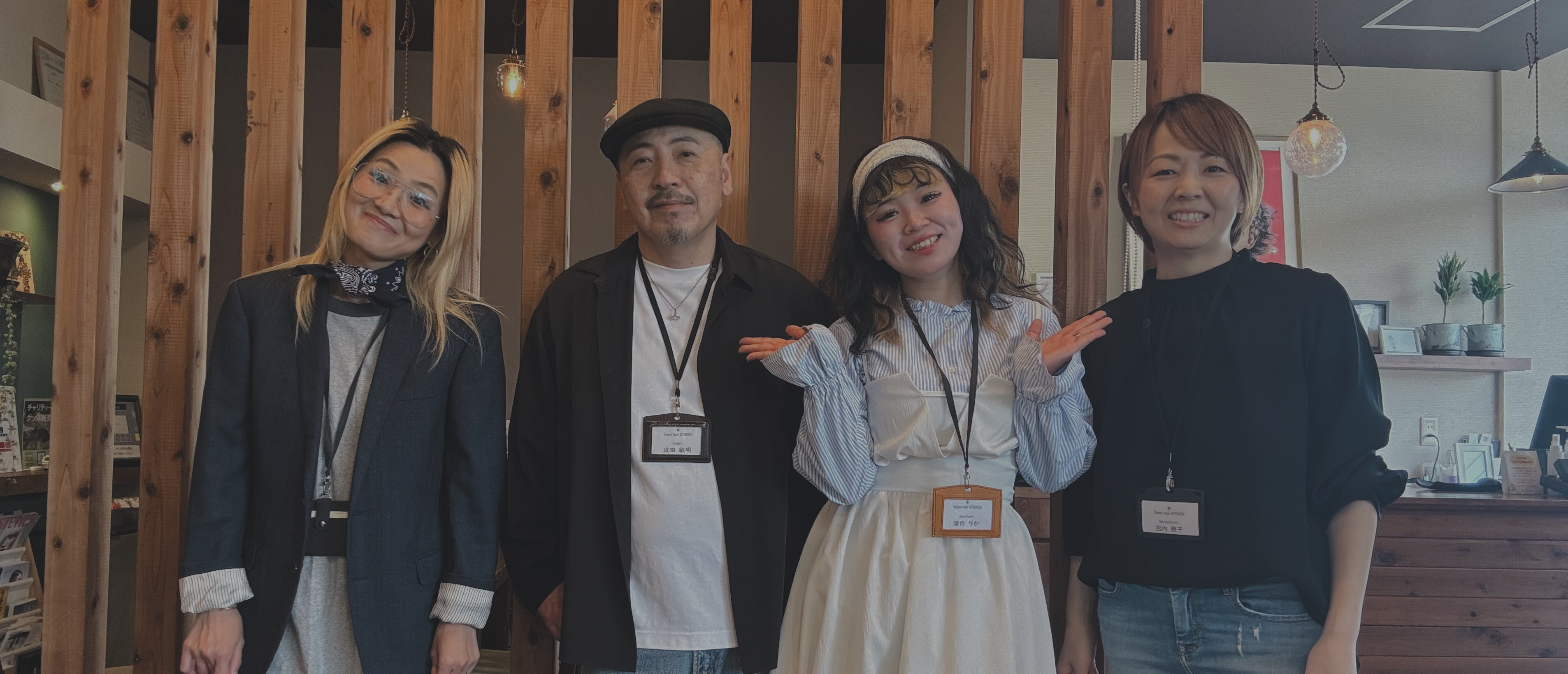 STAFF